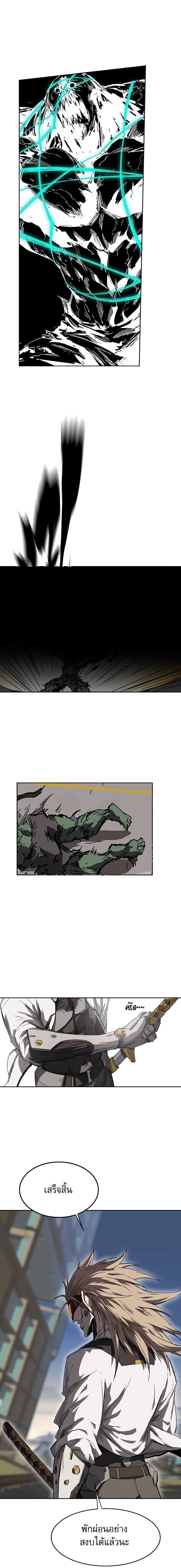 Mr. Zombie 4-4