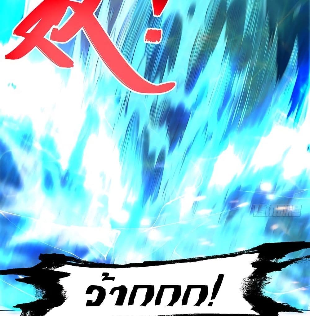 Master Cultivation Return โคตรเซียนเกรียนกลับมาเกิดใหม่ 191-191