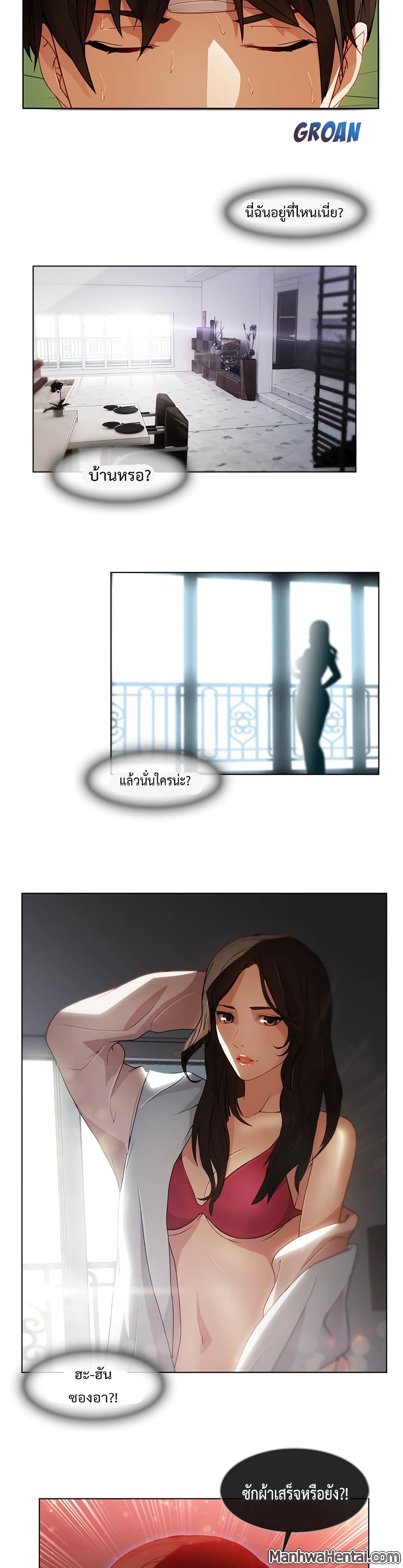 Lady Long Legs 18-18