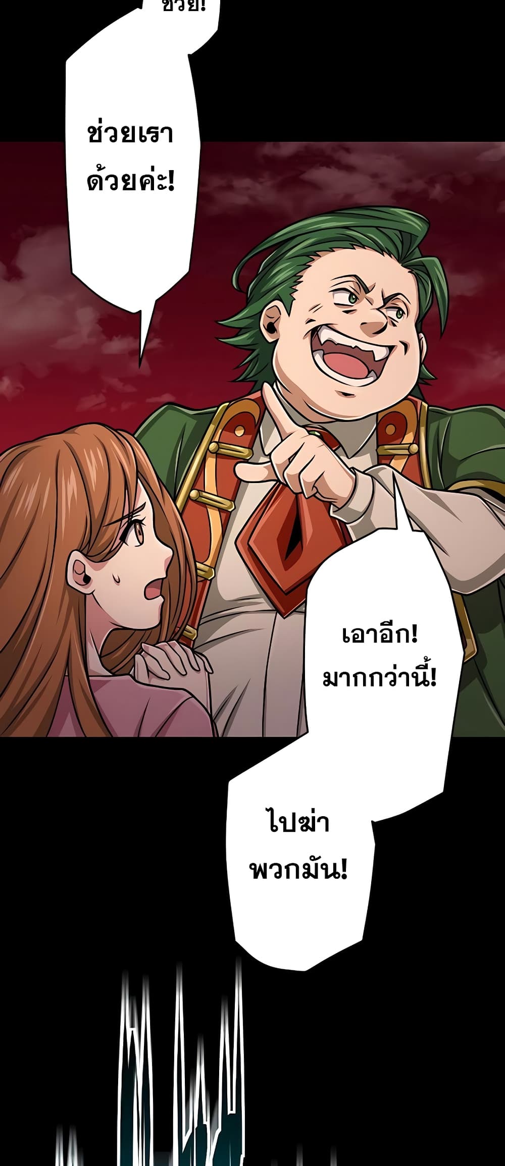 Magic Level 99990000 All-Attribute Great Sage 32-32