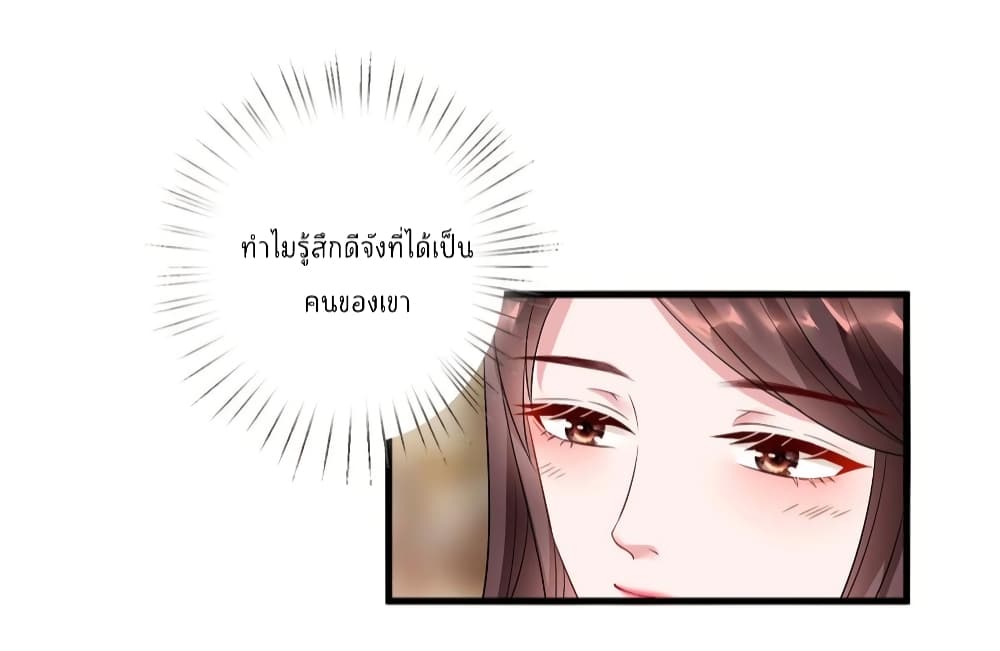 Trial Marriage Husband: Need to Work Hard 18-18