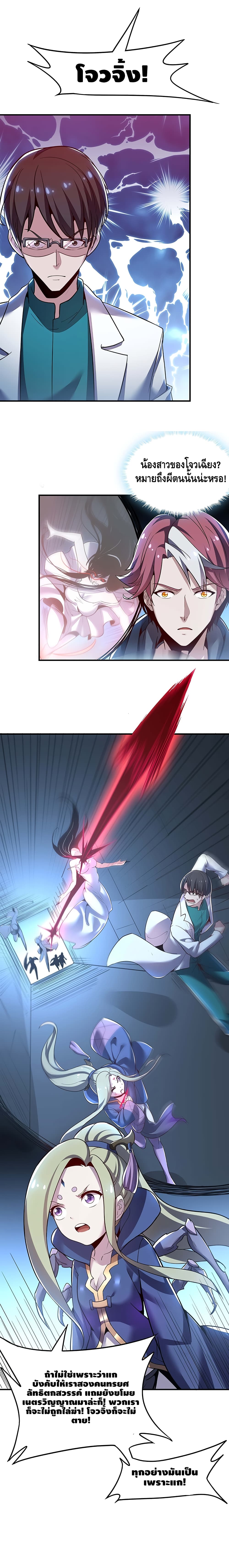 Undead King Beyond 30-30