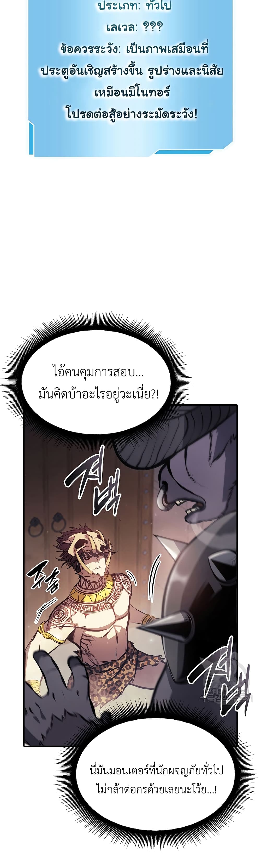 I Returned as an FFF-Class Witch Doctor 15-15