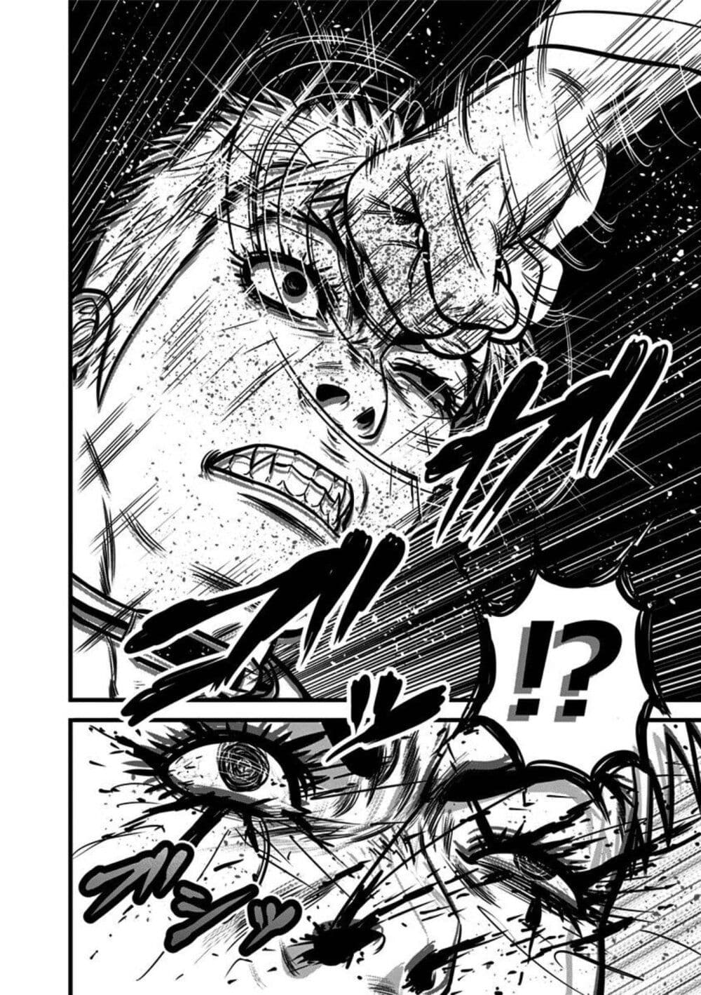 Dorei Yuugi 51-ตกตะลึง