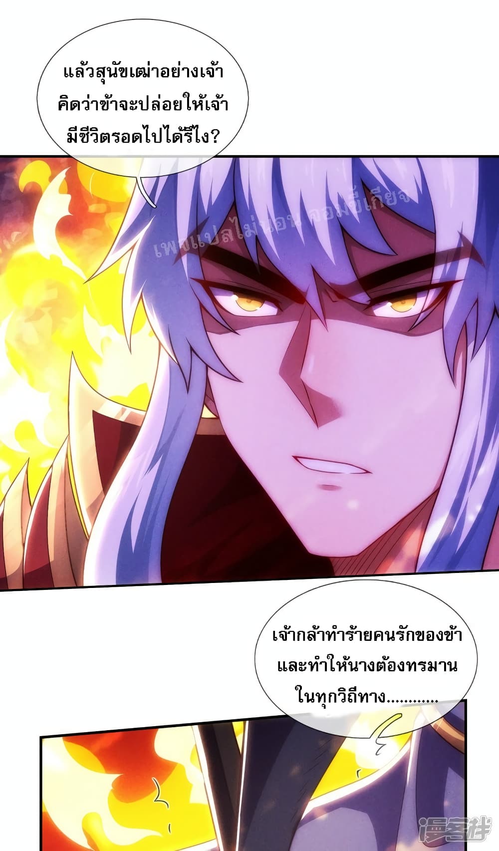 Returning to take revenge of the God Demon King 48-48