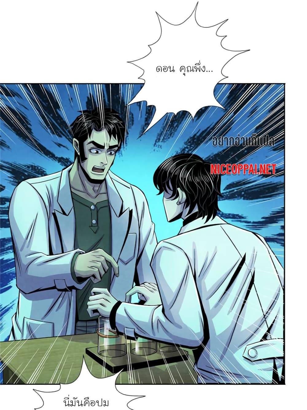 Dr.Don 30-30