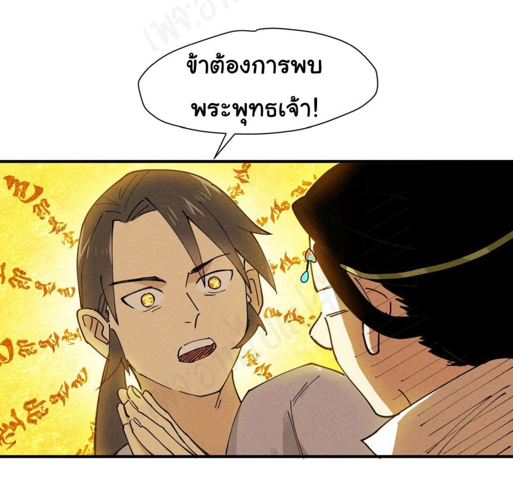 The Strongest Martial Arts System 0-0