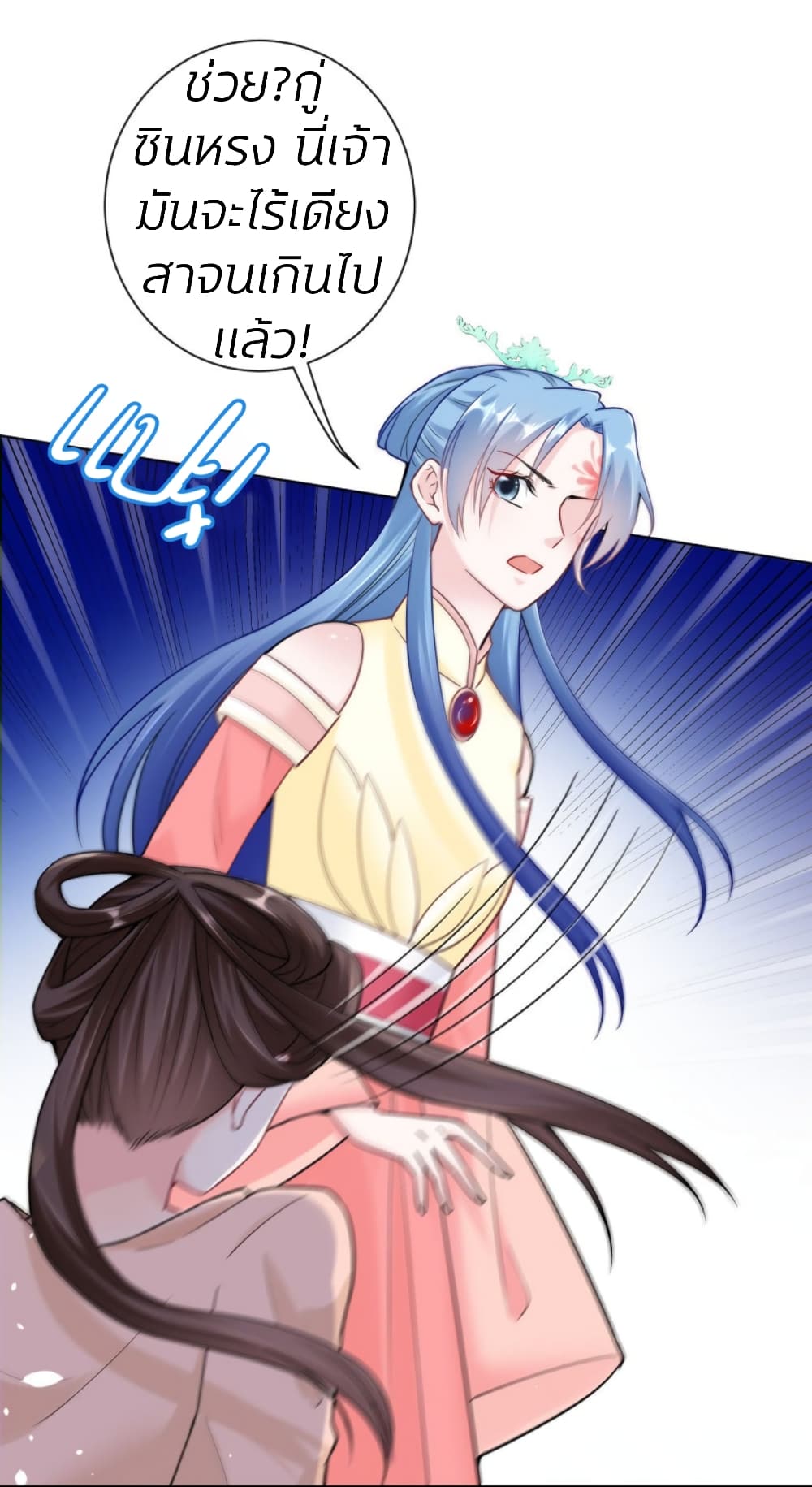 Poisonous Doctor: First Wife's Daughter 111-111