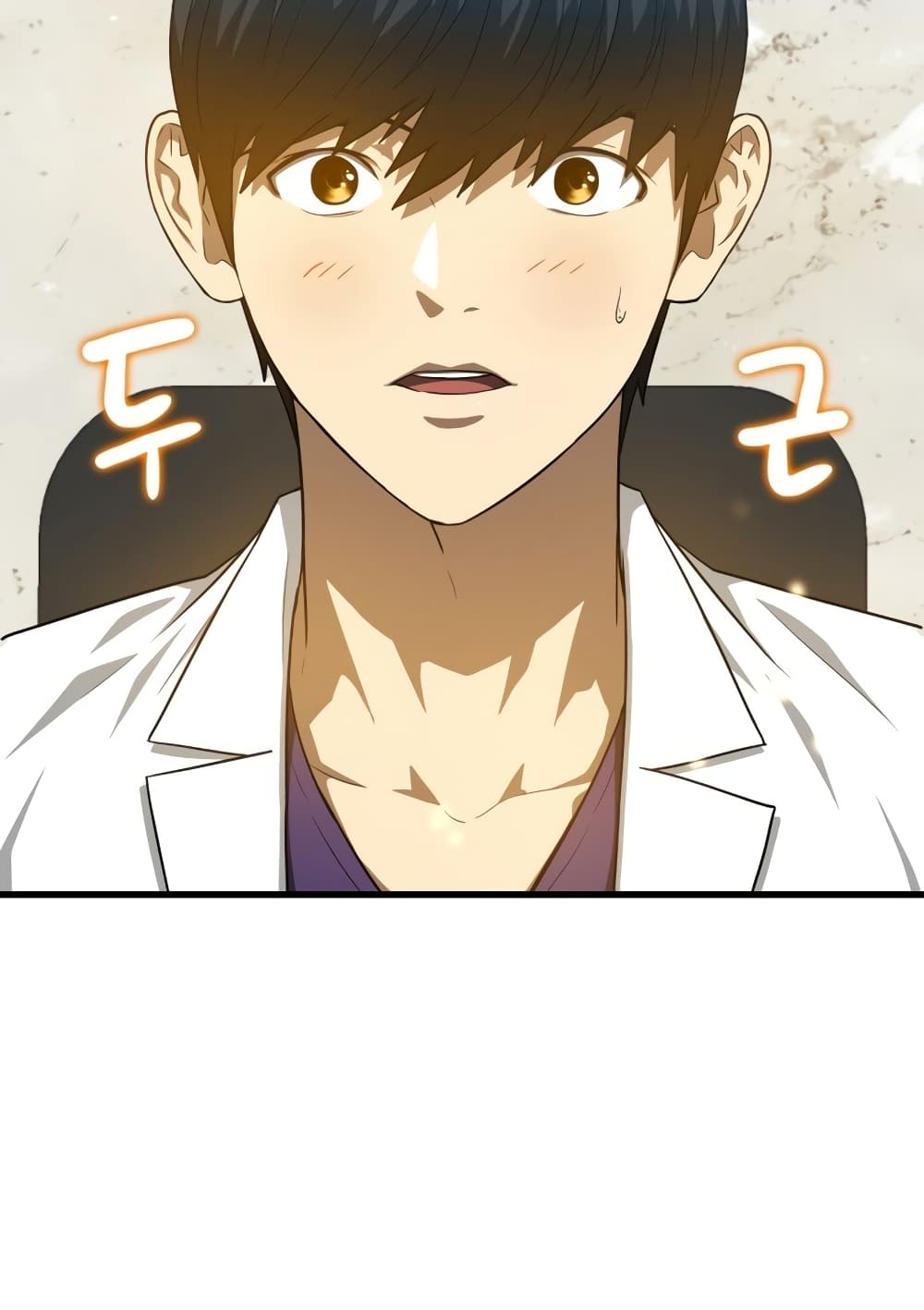 Perfect Surgeon 10-10