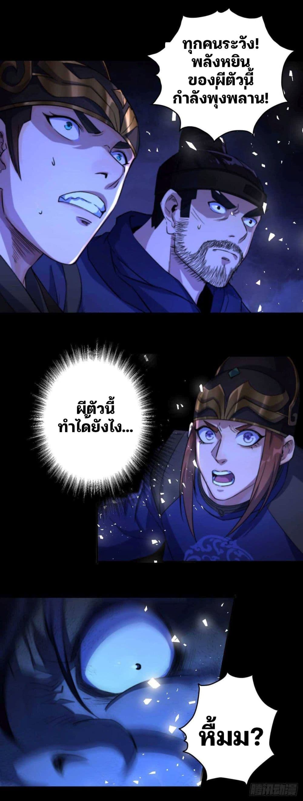 The Great Sage 10-10