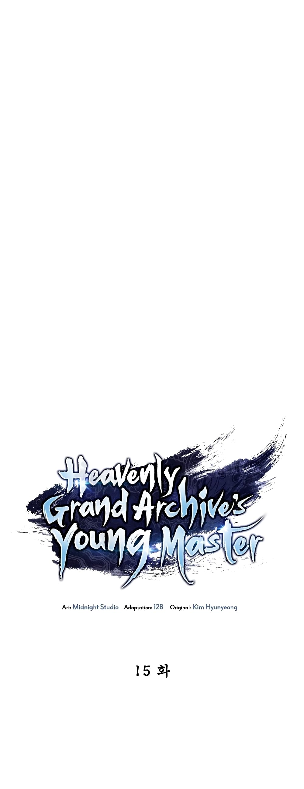Heavenly Grand Archive’s Young Master 15-15