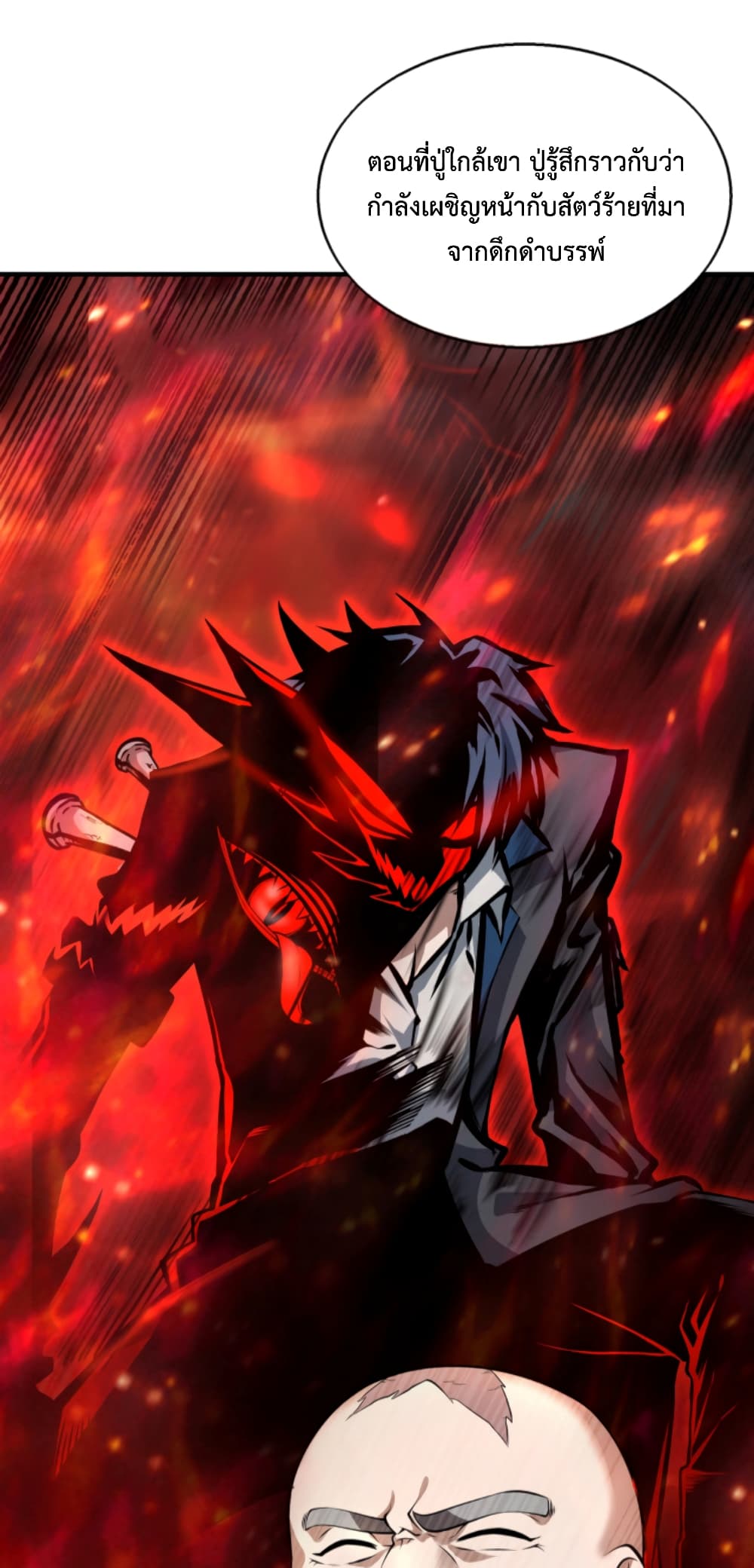 Men From Hell 2-2