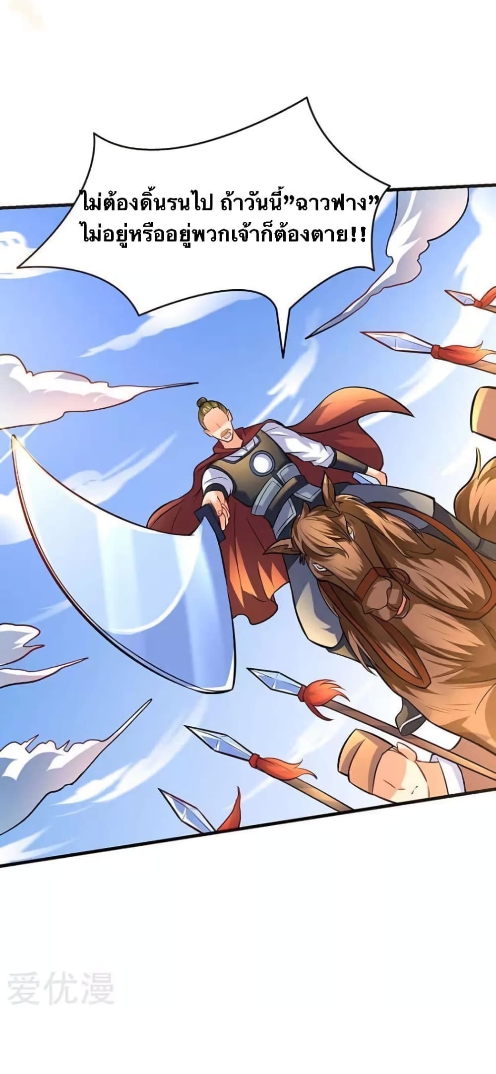 Strongest Leveling 15-15