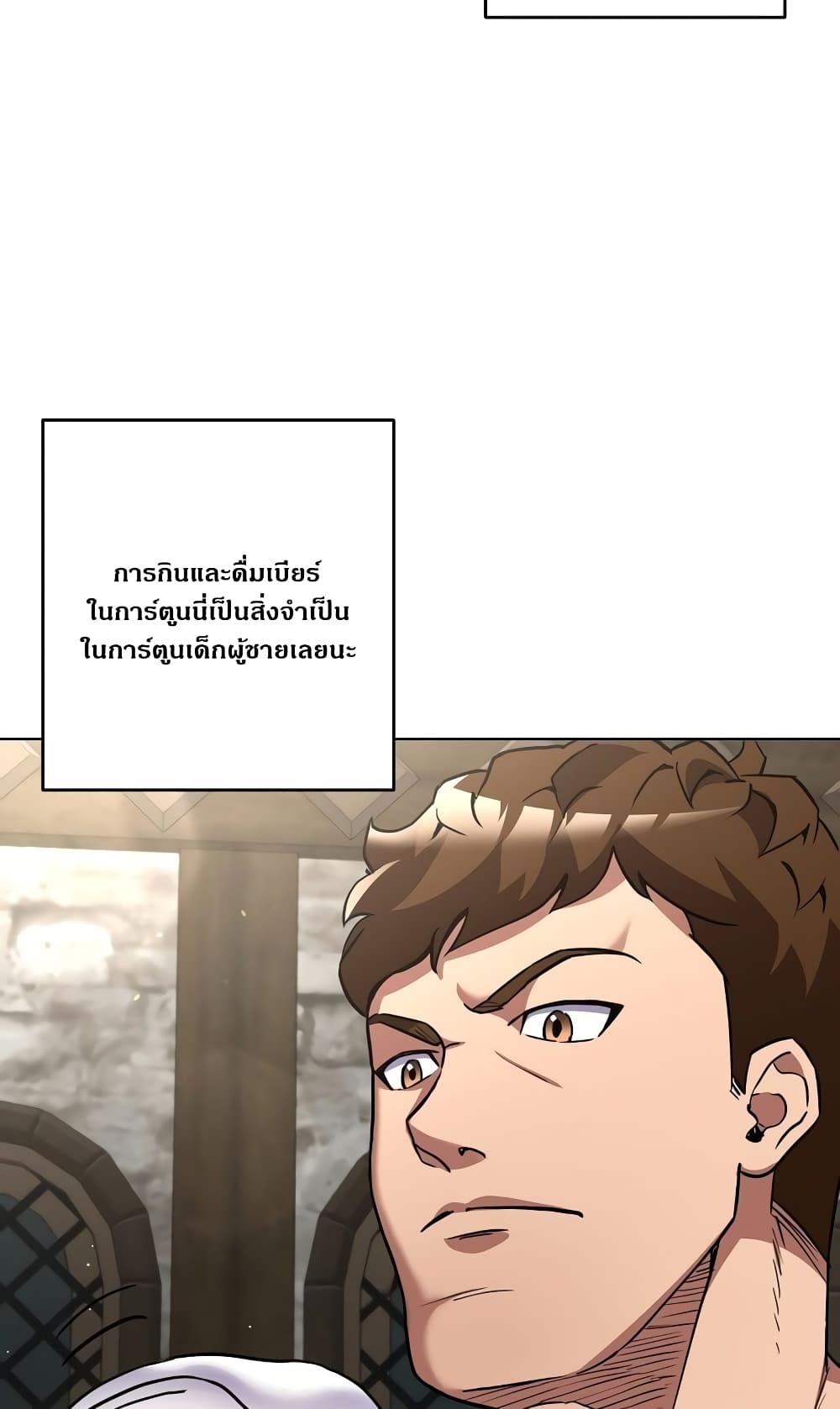 Surviving in an Action Manhwa 3-3
