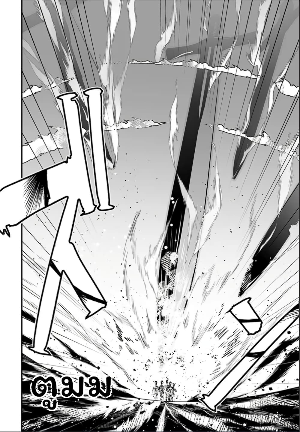 En No Shita No Chikaramocha ขอเพียงแค่คอยสนับสนุนจากเบื้องหลัง 6.1-6.1