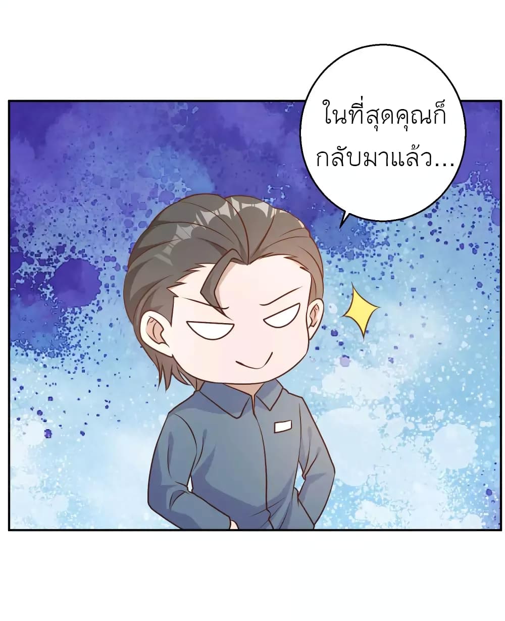 God Fisherman 24-24