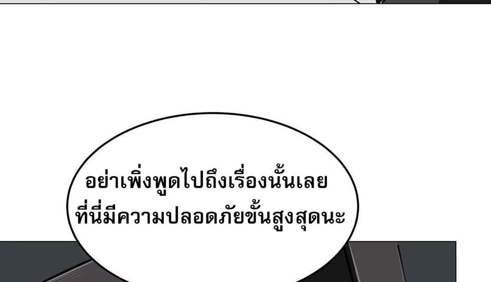 Mr. Zombie 41-41