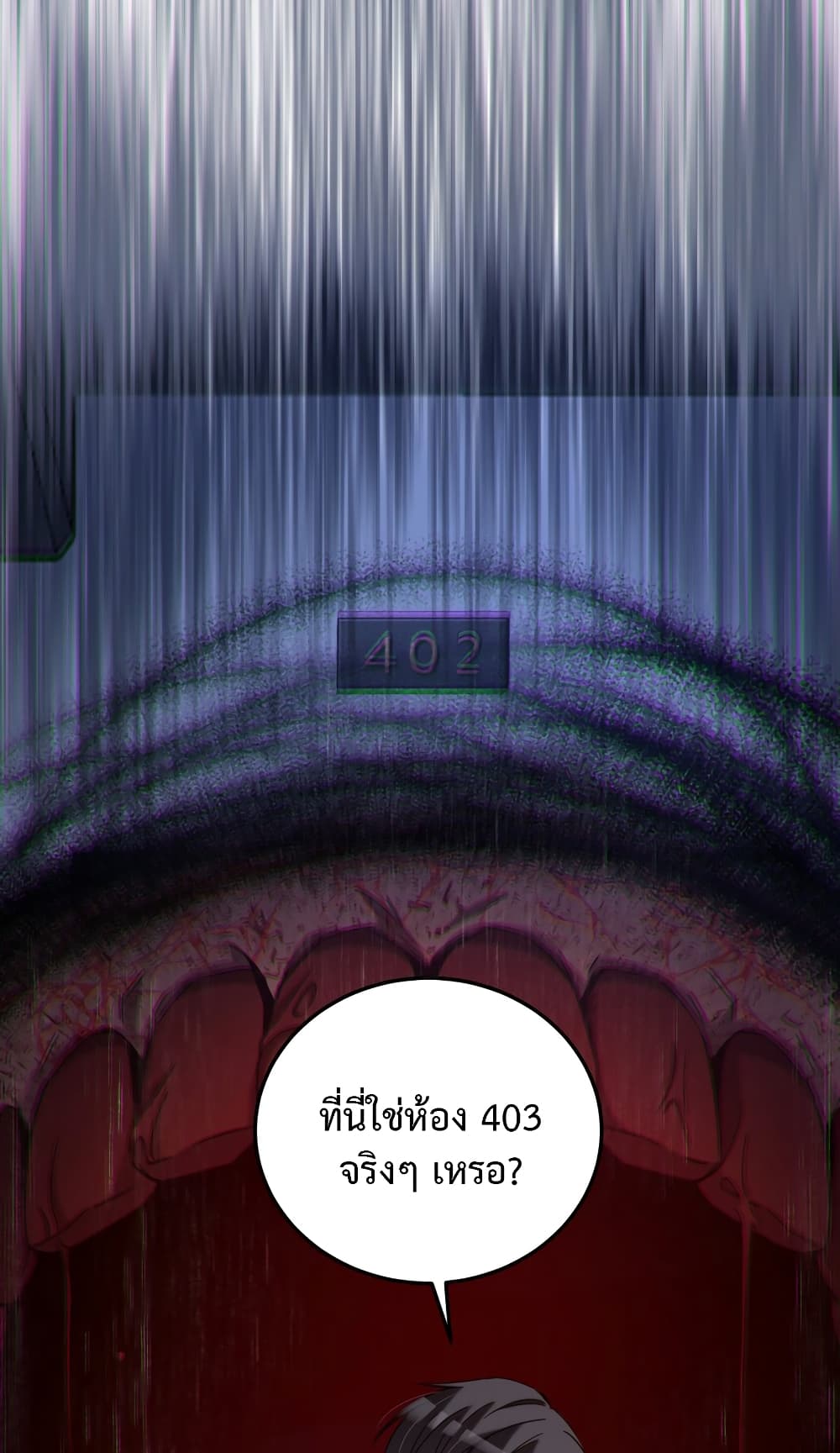 Anemone : Dead or Alive 4-4