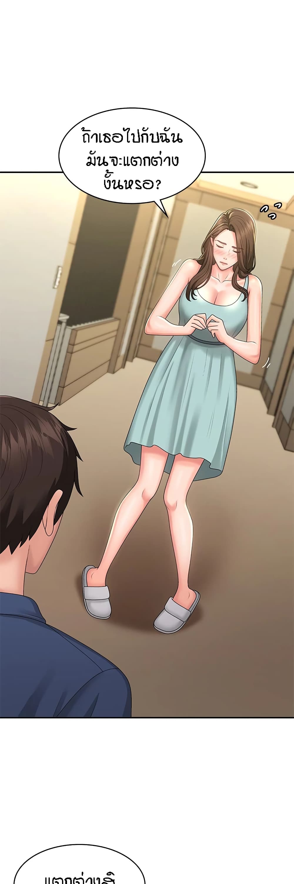 Aunt Puberty 40-40