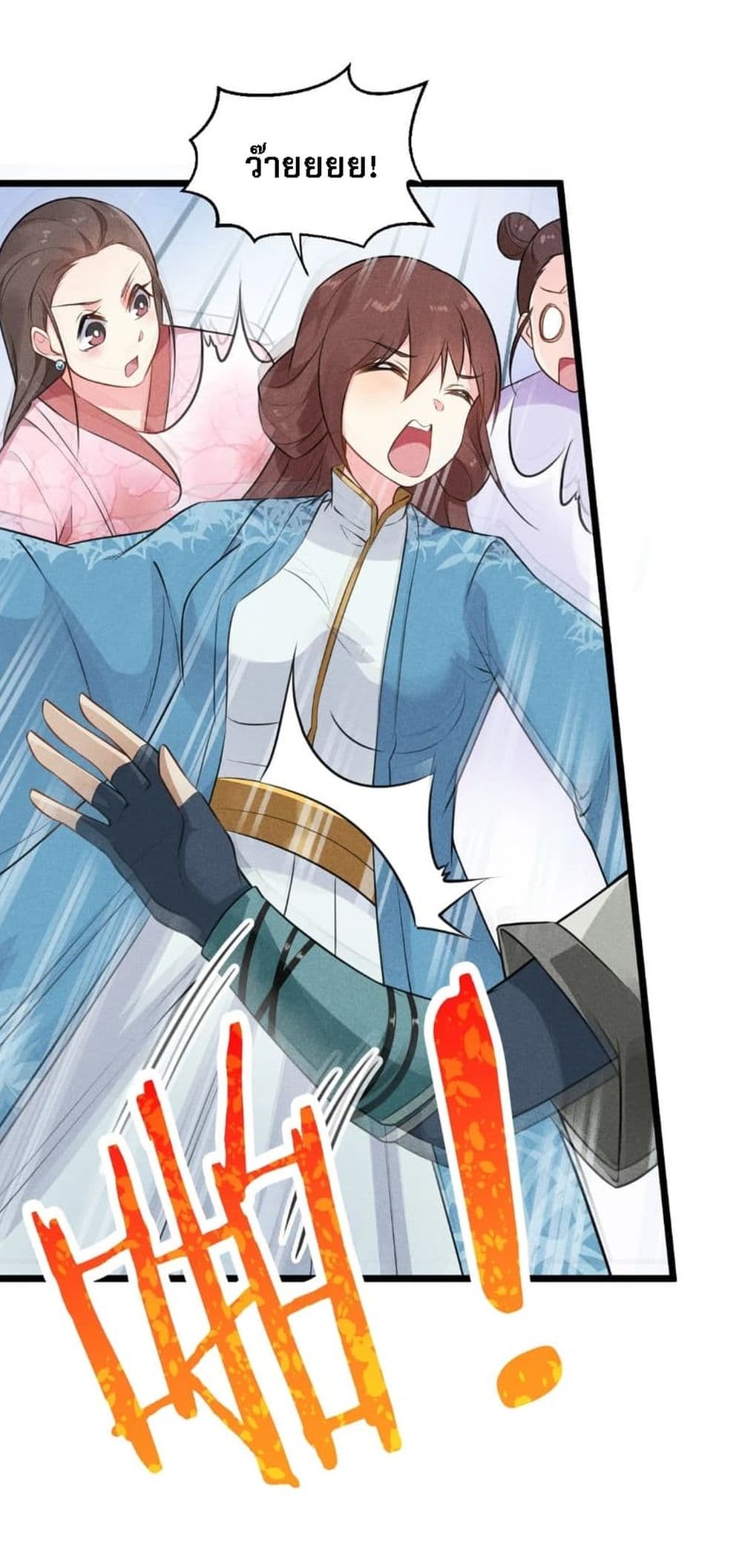 Super Chef is Master of The Harem 7-7