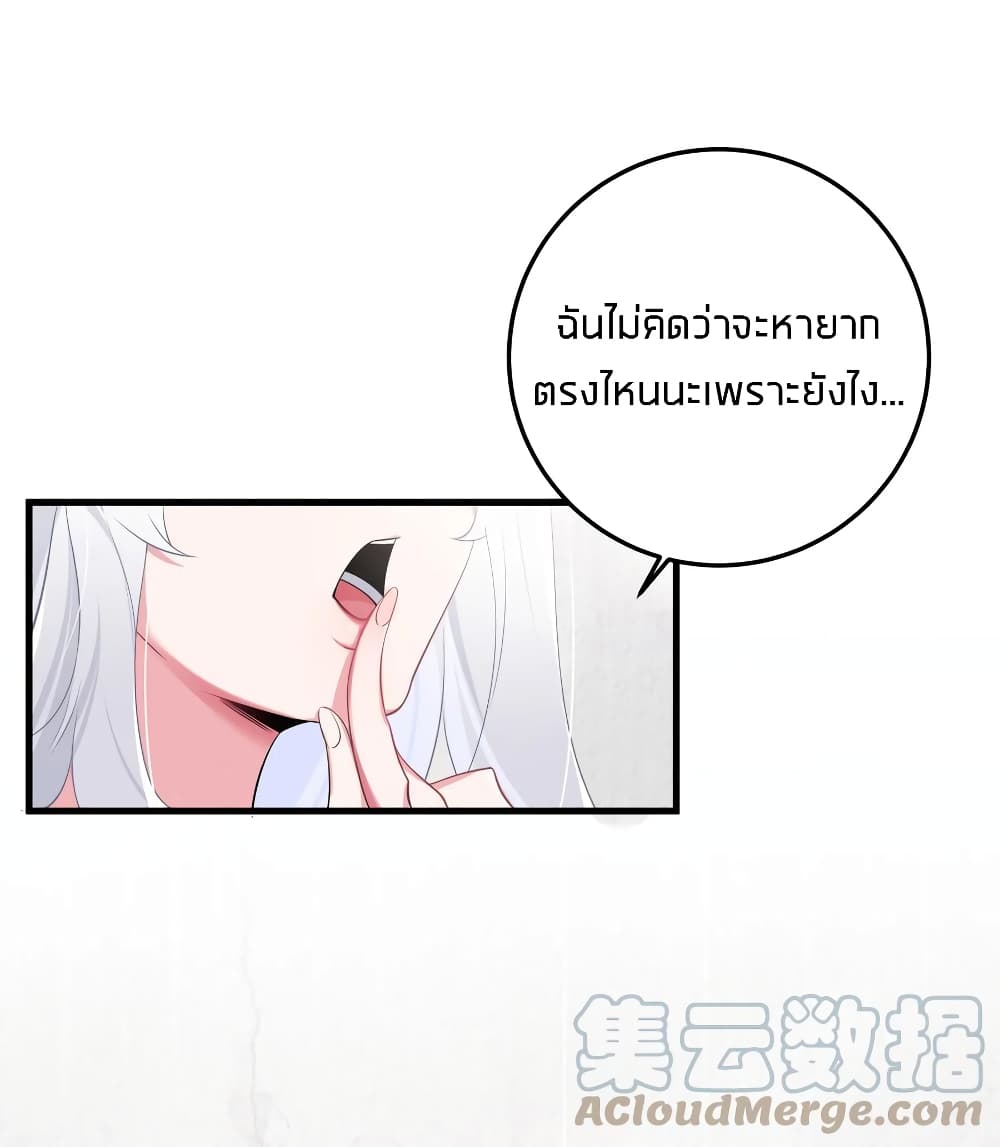 Fake Girlfriend? My Fault? แฟนปลอมแล้วไงความผิดฉันเหรอยะ!!! 7-7