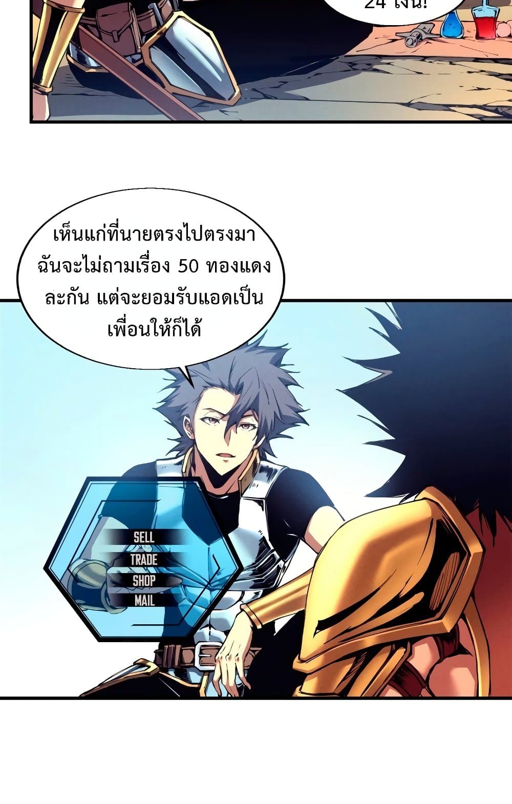 Reincarnation Of The Strongest Sword God 10-10