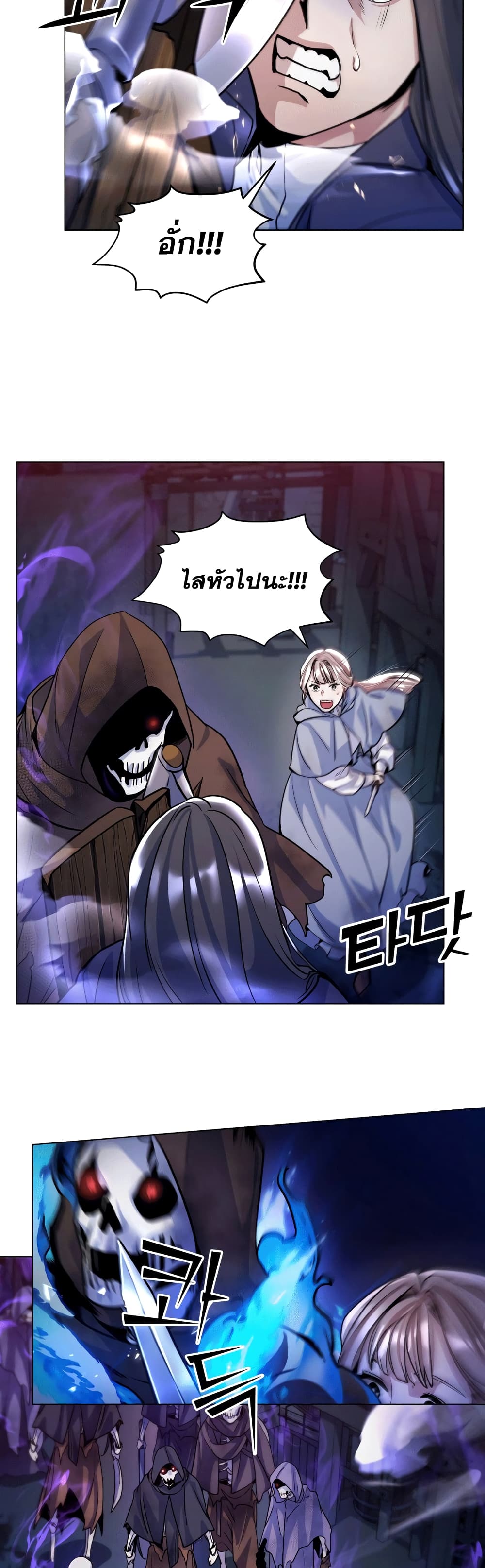 Overbearing Tyrant 18-18