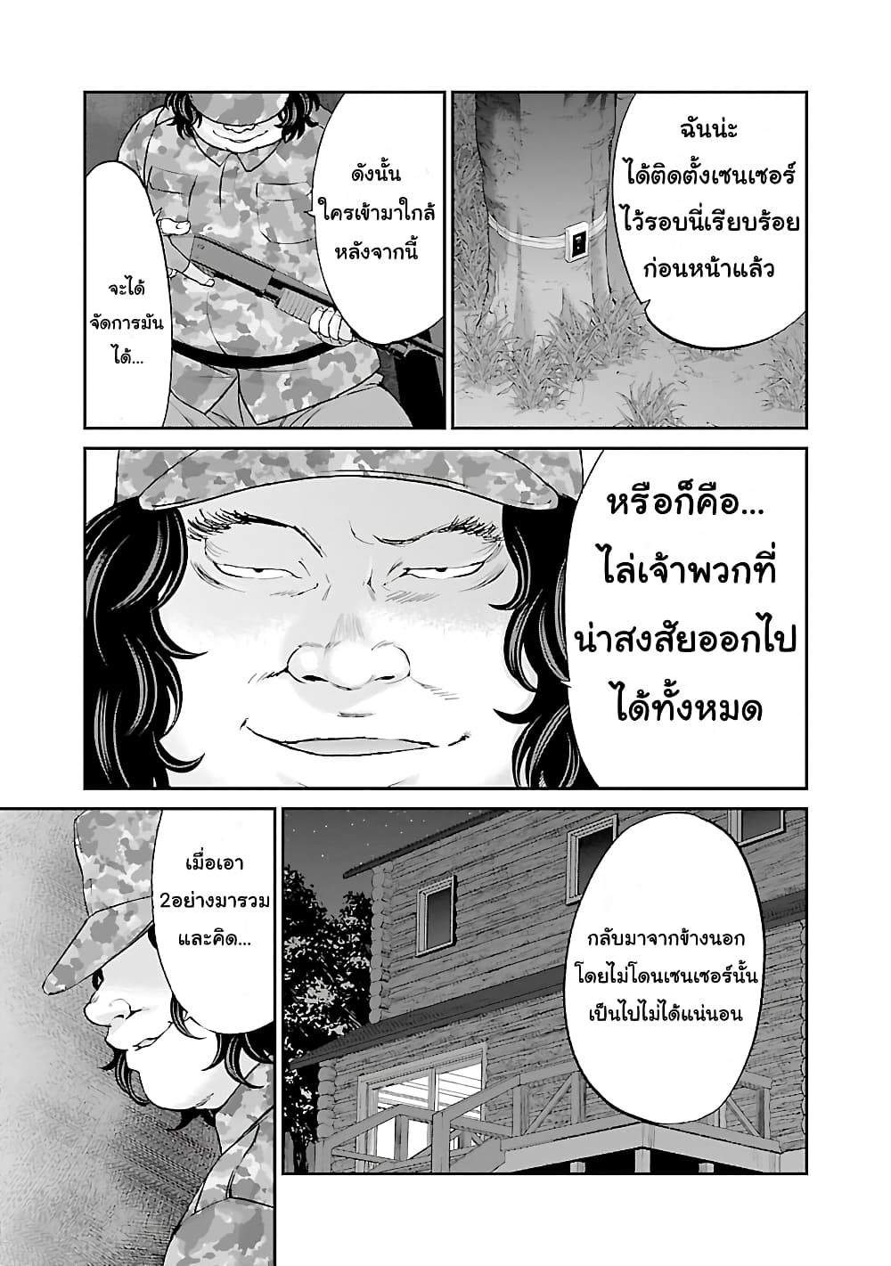 Dead Tube 18-18