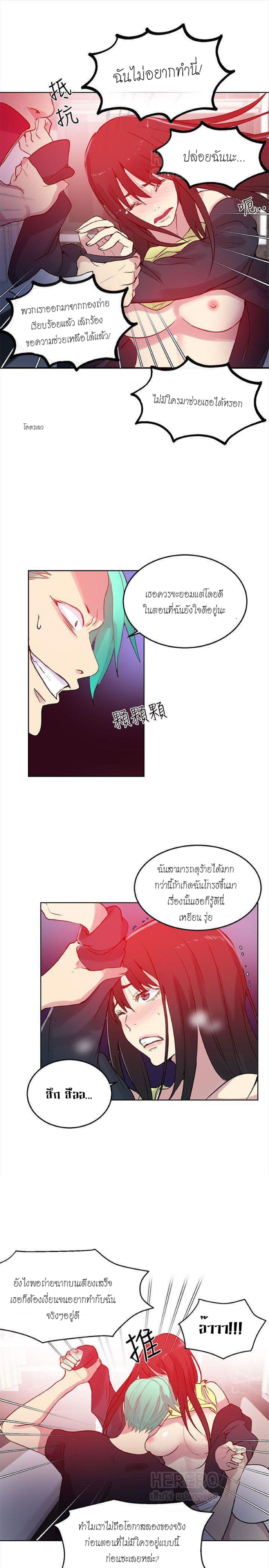 PC Goddess Room 45-45