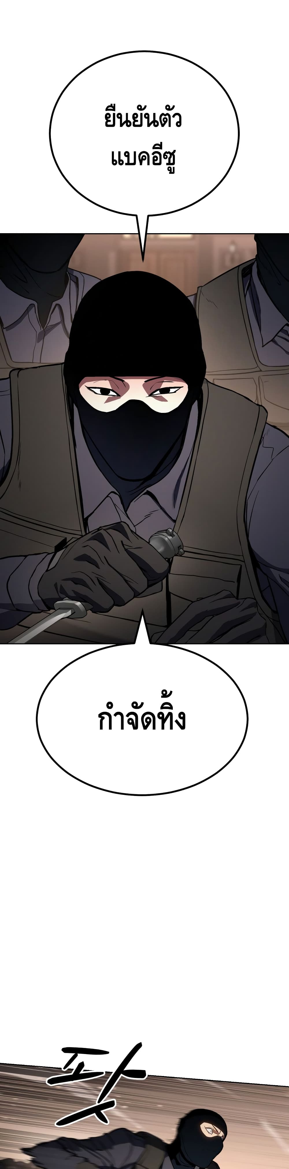 BaekXX 1-1