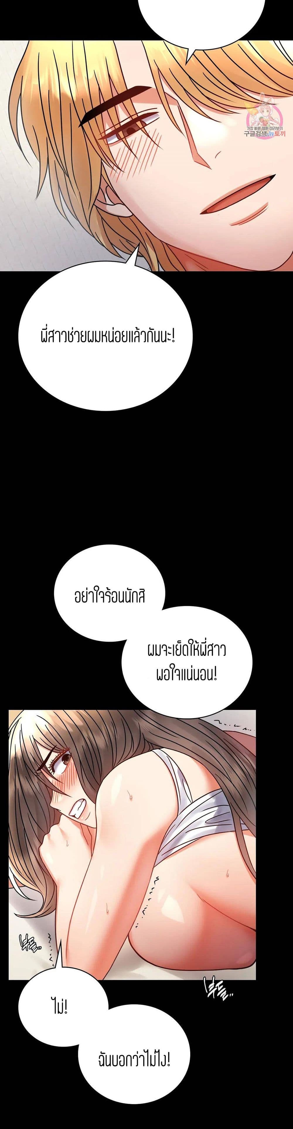 iLLiciTLove 42-42