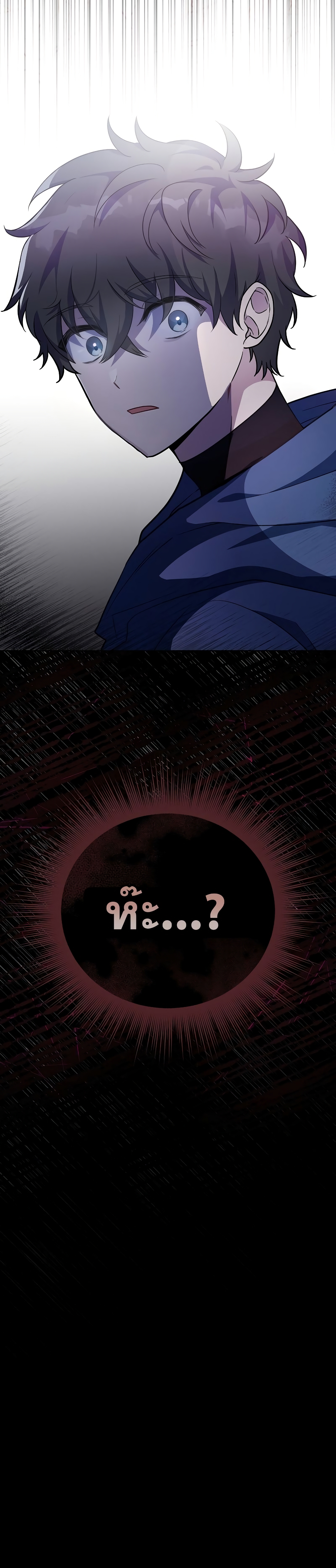The Novel's Extra (Remake) 9-9