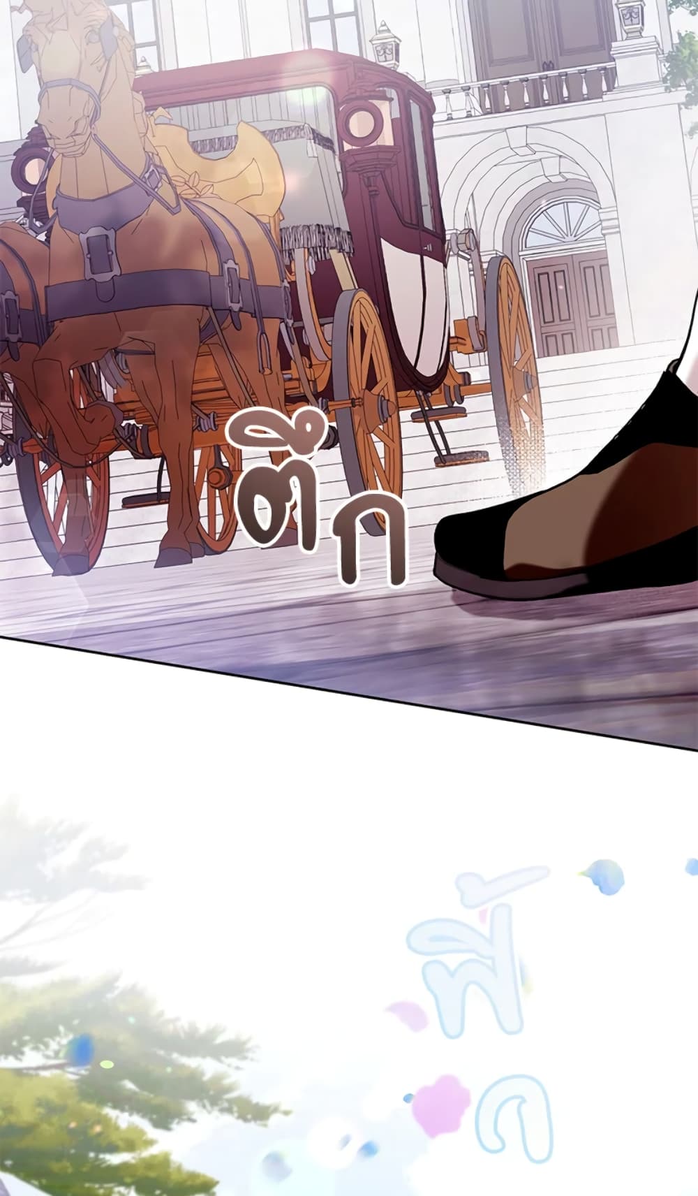 What’s Wrong With Being the Villainess 15-15