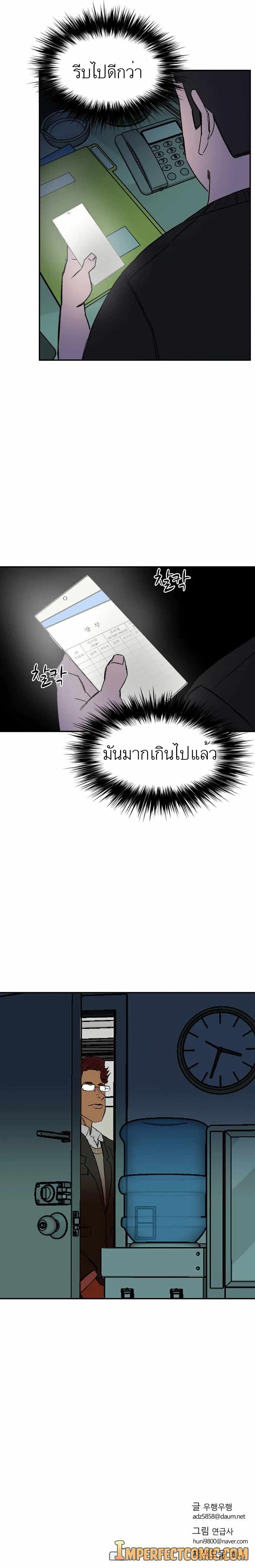 D-30 14-14