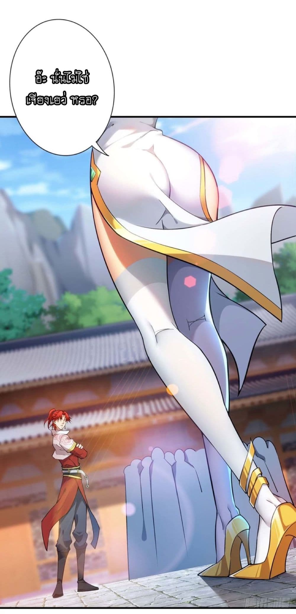 Master Loli is invincible in the world 1-1
