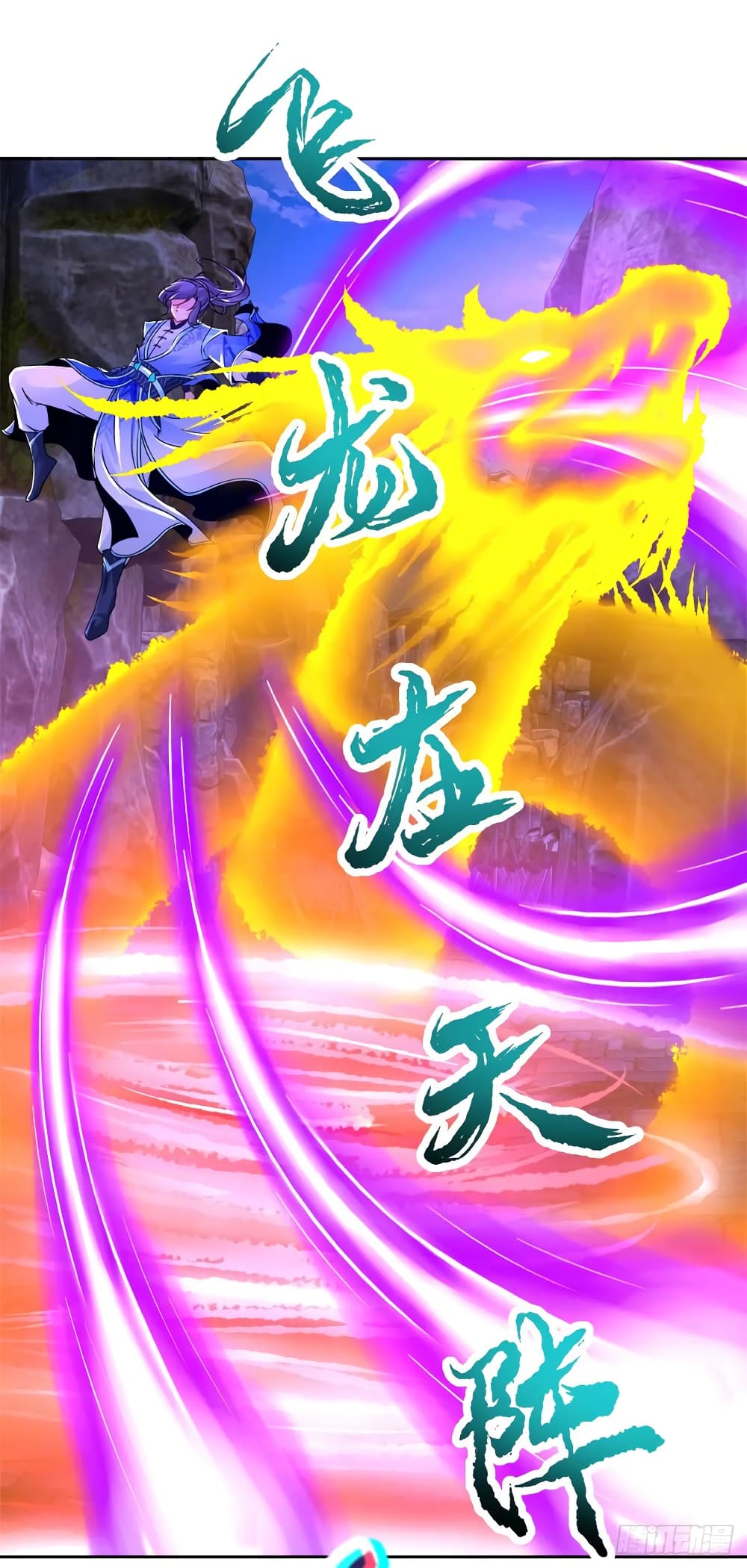 Divine Soul Emperor 289-289