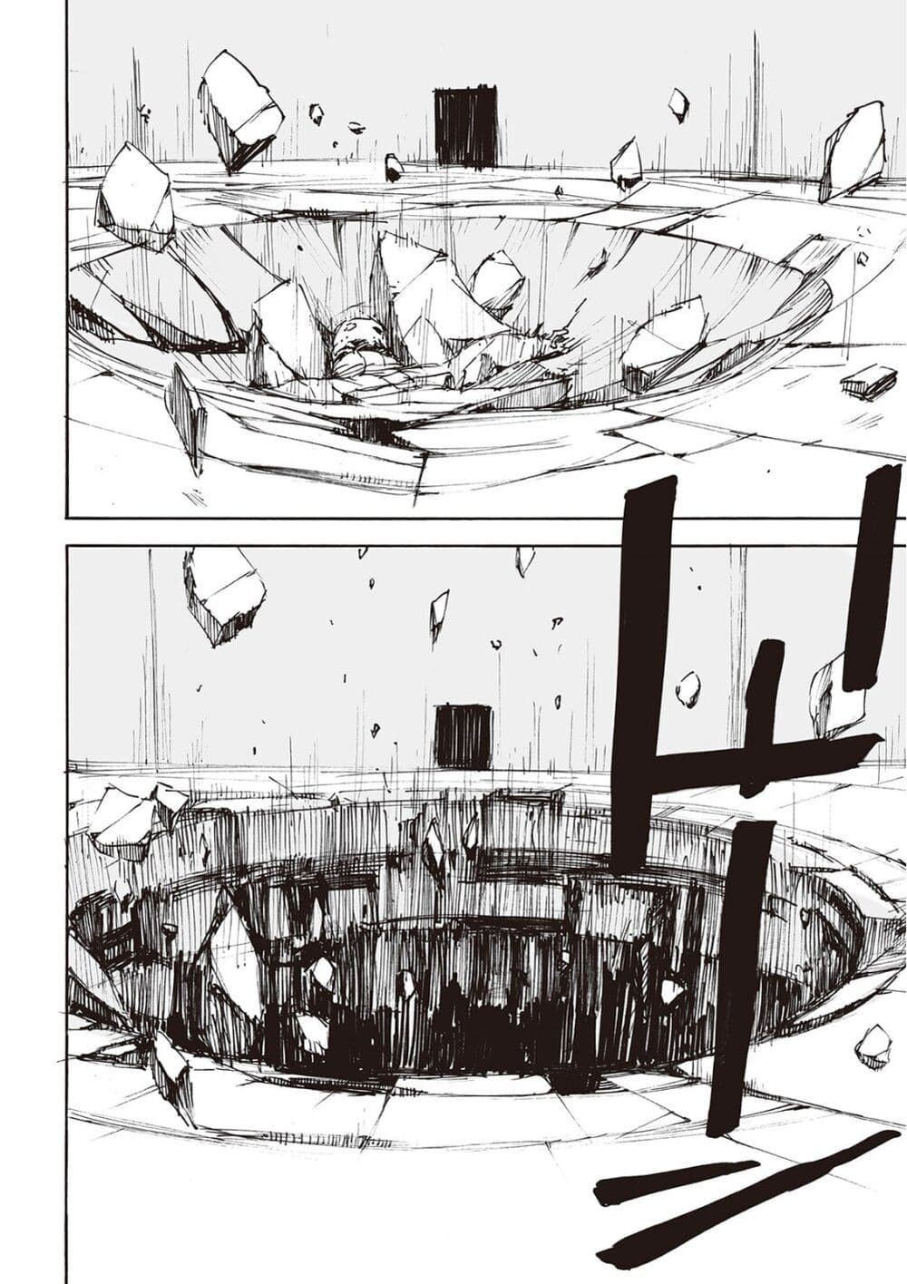 Haikyo no Meshi: The Commonbread 11-ไวโบรสทาฟ