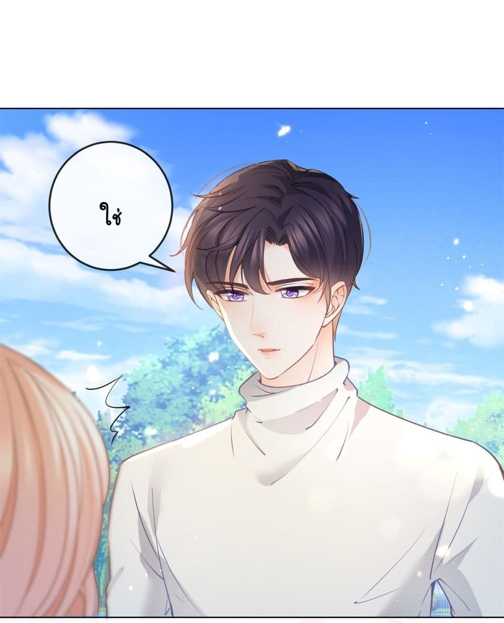 The Lovely Wife And Strange Marriage แผนรักลวงใจ 385-385
