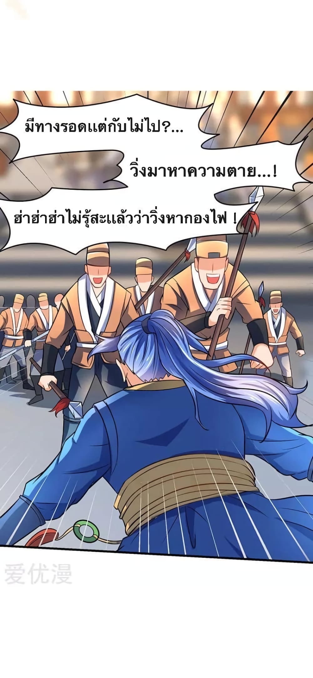 Strongest Leveling 16-16