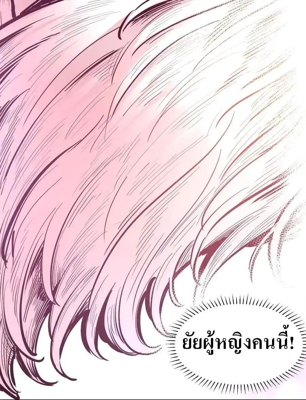 Demon X Angel, Can’t Get Along! 112.1-112.1