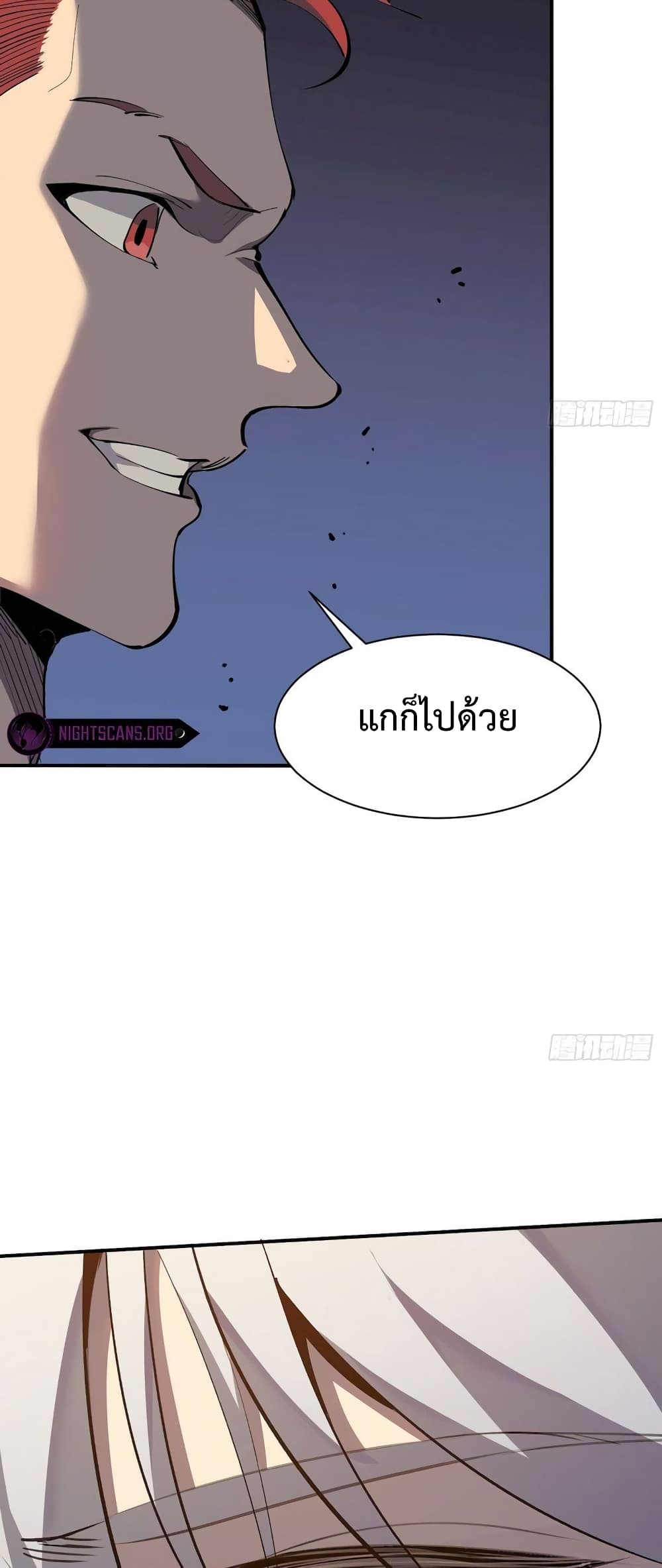 Star Prison 4-4