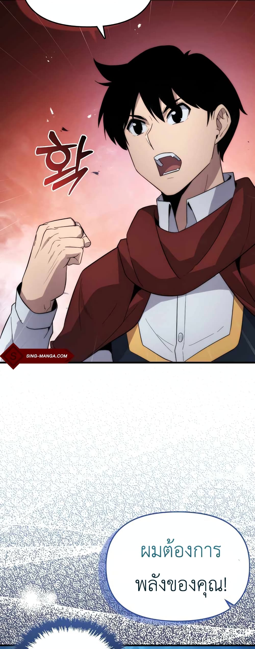 9th Class Sword Master: The Guardian of the Sword 15-15