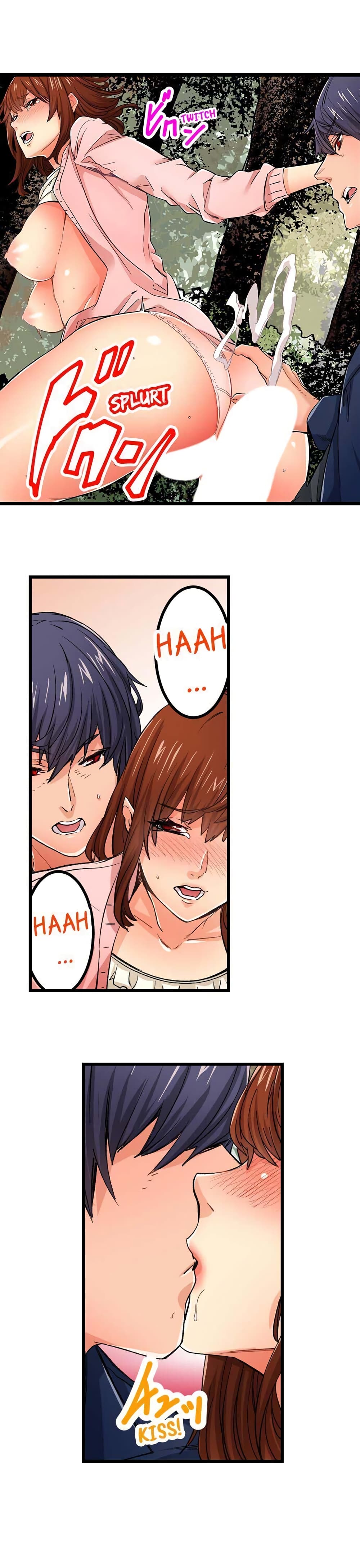 "Just The Tip Inside" is Not Sex 18-18