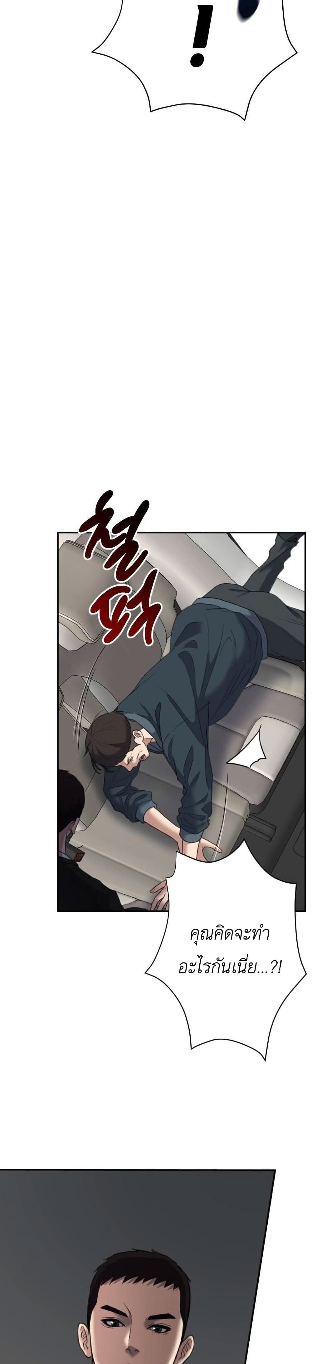 Bad Prosecutor – Sword Showdown 6-6