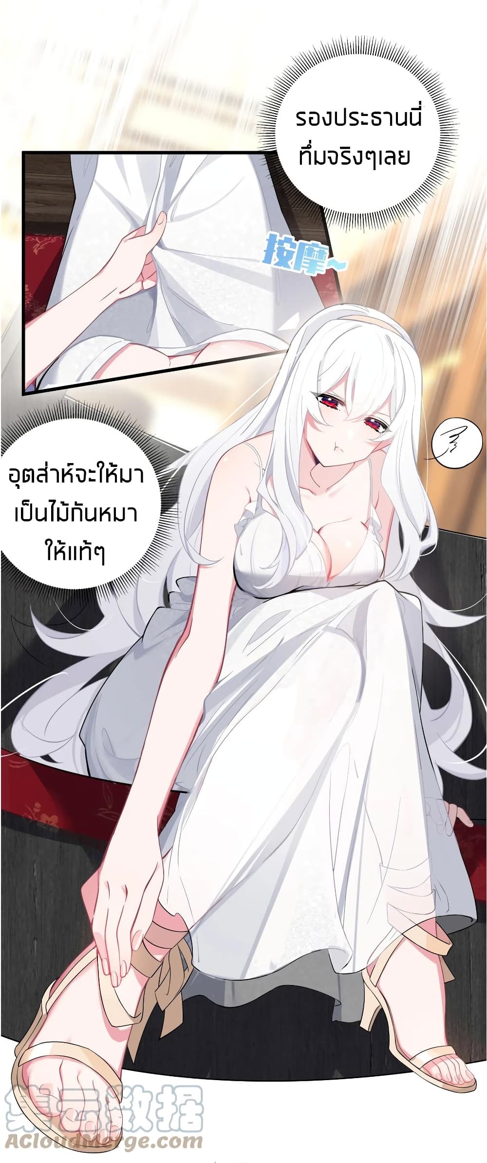 Fake Girlfriend? My Fault? แฟนปลอมแล้วไงความผิดฉันเหรอยะ!!! 8-8