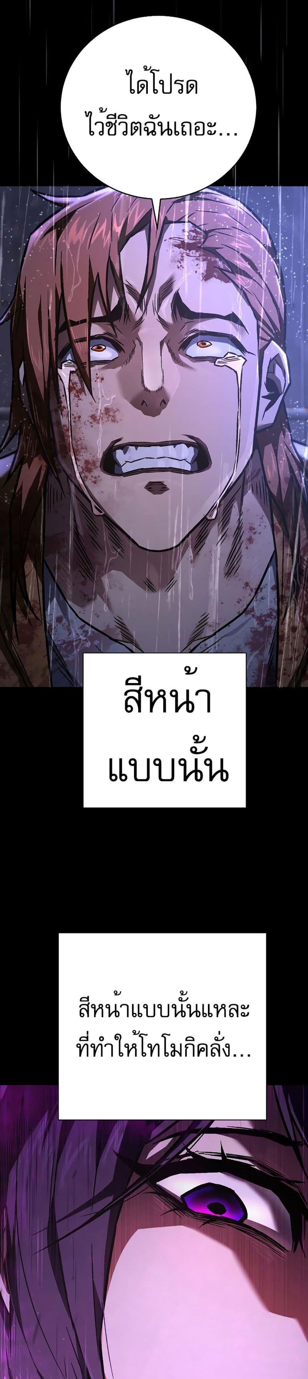 Executioner 6-6