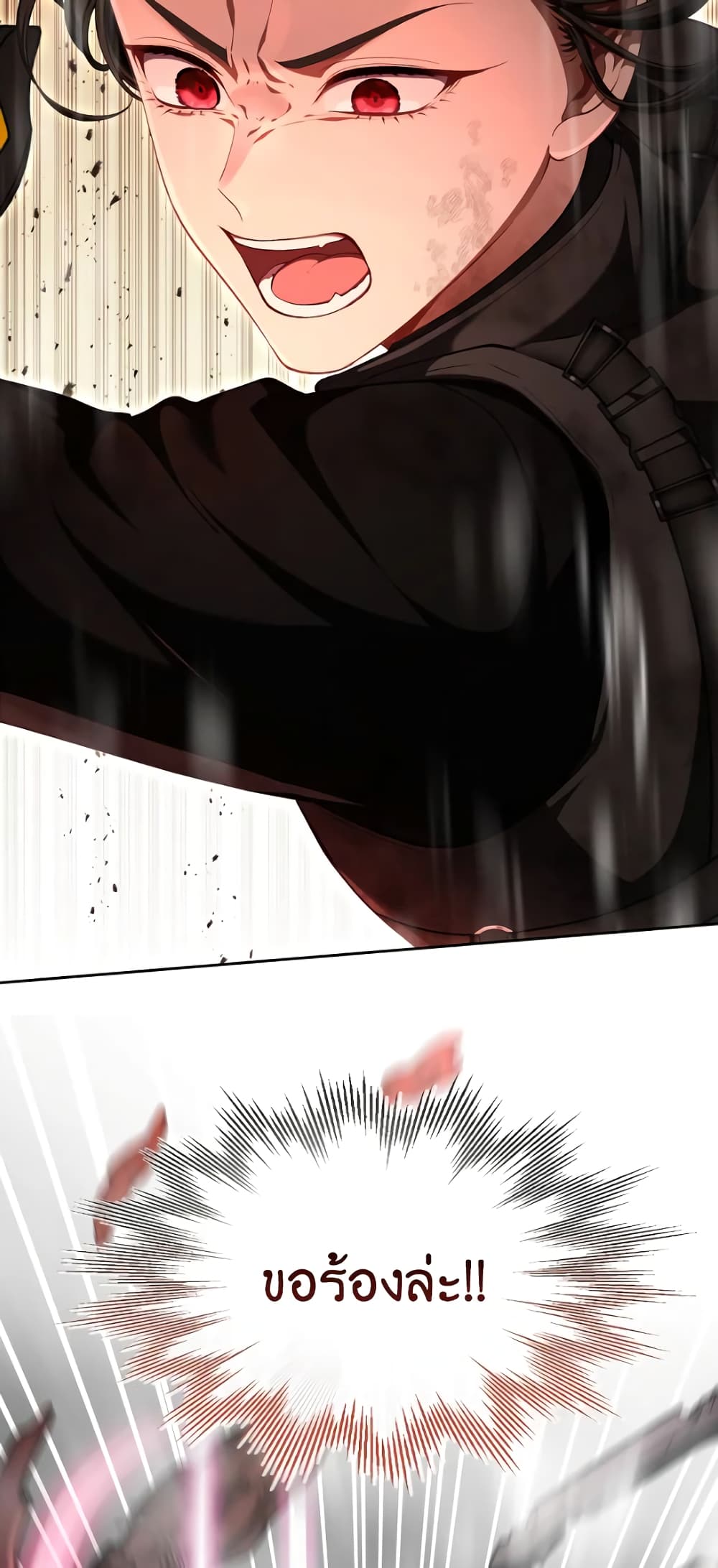 The S-Class Hunter Doesn't Want to Be a Villainous Princess 0-0