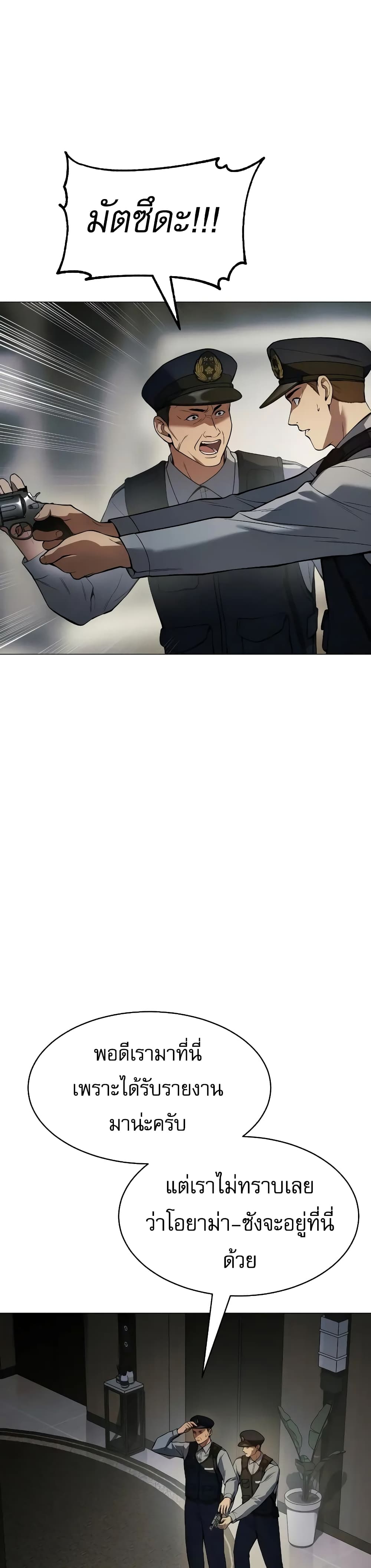 BaekXX 37-37