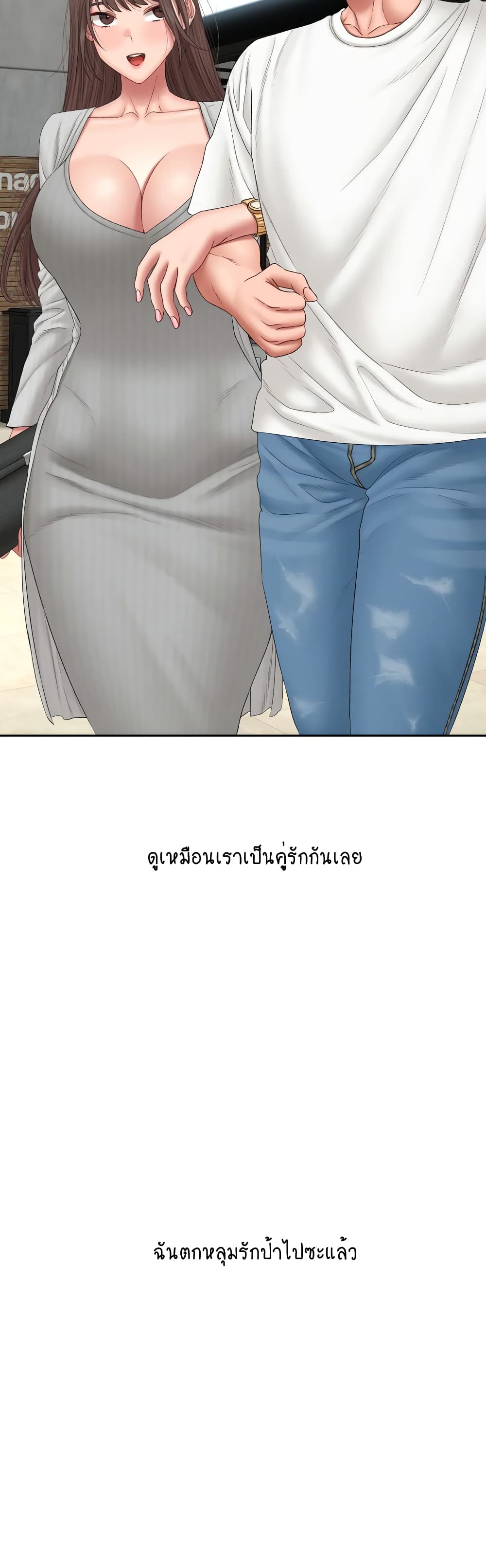 Deviant Diary 45-45