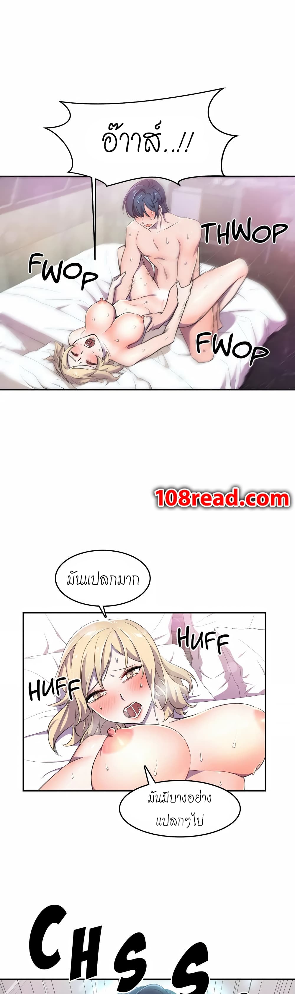 Hero Manager 6-6